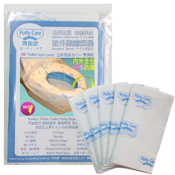 寶你潔 3D立體馬桶坐墊套 5入 Potty Care 馬桶墊 馬桶坐墊紙 拋棄式 台灣製造 馬桶座墊 24245