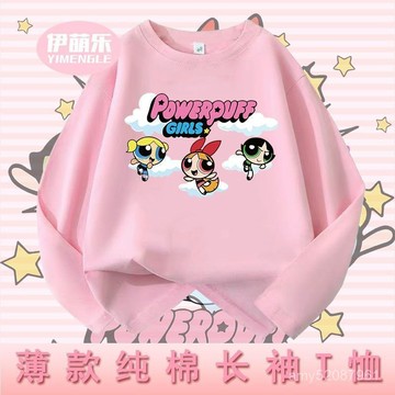 【臺灣-出貨】💥女童t恤春秋季純棉長袖兒童新款上衣小中童T恤卡通寬鬆飛天小女警秋冬百搭長袖T恤純棉 LZYQ