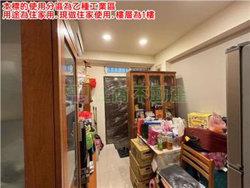 捷運橋和站稀有一樓｜新北市中和區中山路二段