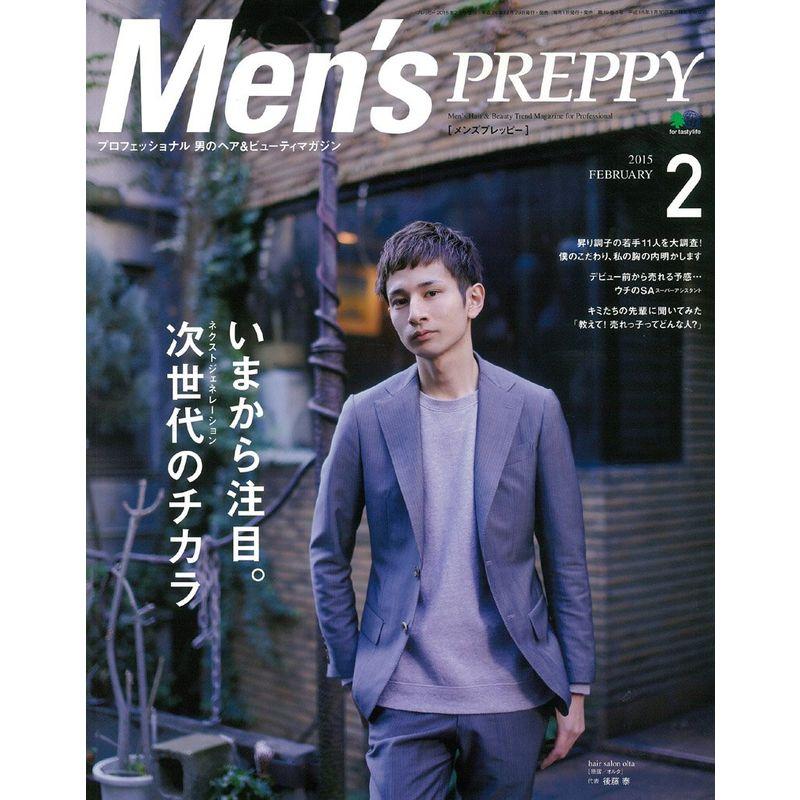 Men's PREPPY (メンズ プレッピー) 2015年 2月号