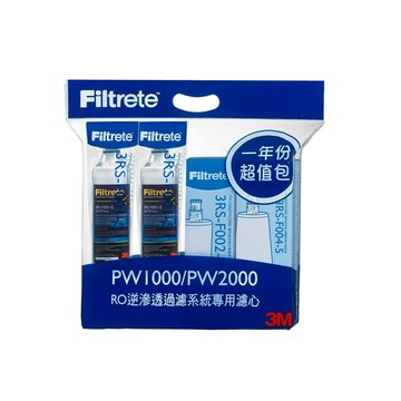 麗水生活館3m原廠公司貨filtrete pw1000/pw2000極淨高效純水機一年份專用濾心