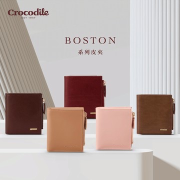 中性皮夾 直式輕薄短夾 8卡拉鍊 植鞣皮革 Boston系列-0103-11704-多色任選-網路獨賣款