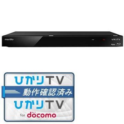 ブルーレイレコーダー 2TB HDD搭載 HBD-WA20 ひかりTV（FUNAI