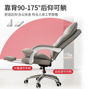 電腦椅家用辦公椅子電競椅靠背升降轉椅舒適久坐老板椅沙發椅座椅