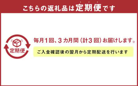 くまさんの輝き10kg(5kg×2袋) × 3回(合計30kg) お米 精米