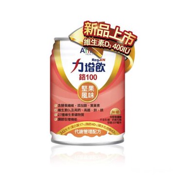 【艾益生】力增飲鉻100代謝管理配方-堅果風味 (18入/箱) 新品上市D3加量
