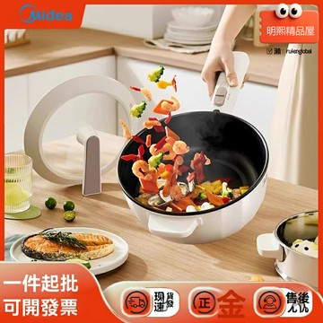 【蒸煮煎燉一體】電炒鍋 電火鍋 電煮鍋 多功能鍋 家用學生鍋 宿舍神器 不粘鍋易清洗 大火力速熱 租房必備