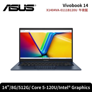 ASUS 華碩 VivoBook 14 X1404VA-0111B120U 14吋文書筆電 午夜藍 - 送7-11禮券$200(3/3後依訂單順序出貨)
