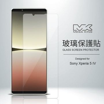 MEGA KING 玻璃保護貼 SONY Xperia 5 IV