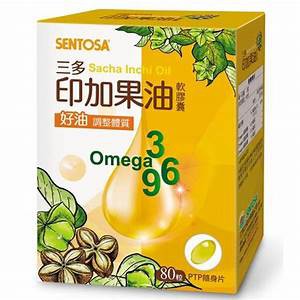 【【三多】】印加果油軟膠囊(80粒/盒)