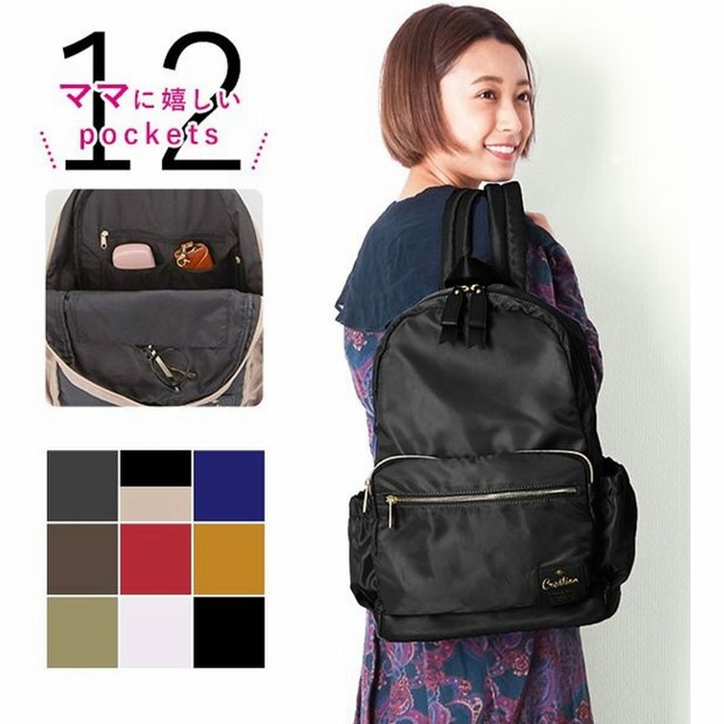 リュック レディース 背面ポケット 通販 通学 通勤 おしゃれ 大容量 女子中高生 ママ 女子 軽量 軽い 大学生 黒 シンプル 無地 リュックサック 高校 中学 通販 Lineポイント最大0 5 Get Lineショッピング