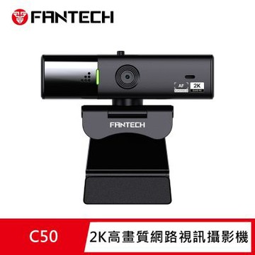FANTECH C50 2K高畫質網路視訊攝影機