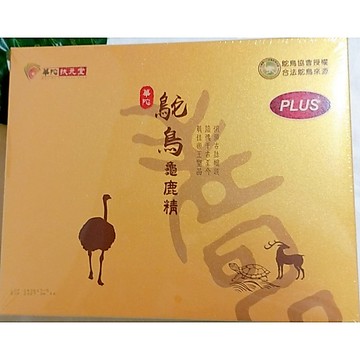(10%蝦幣回饋/免運) 華陀扶元堂 鴕鳥龜鹿精PLUS 10瓶/盒 黃金土龍鴕鳥龜鹿精EX 三代升級版 龜鹿二仙膠