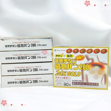 🌸現貨火速出貨🌸日本製 磁石貼 痛痛貼 磁力貼 200mt 24k gold 90粒 日本境內版