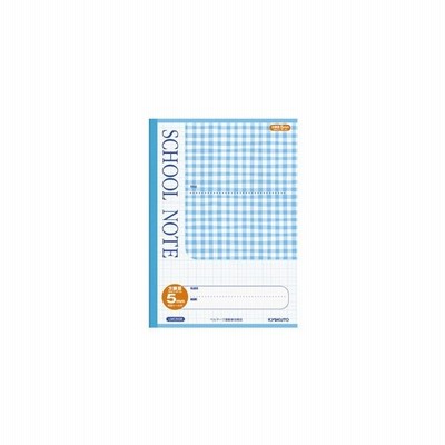 方眼ノート ５ｍｍ方眼罫 ｂ５サイズ ３０枚 科目シール付 通販 Lineポイント最大get Lineショッピング