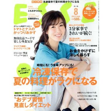 ＥＳＳＥ(２０１５．８月号) 月刊誌／扶桑社