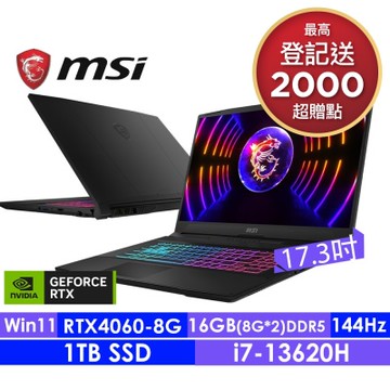 MSI微星 Katana 17 B13VFK-089TW 17.3吋電競筆電(i7-13620H/16G/1TB SSD/RTX4060-8G/Win11)