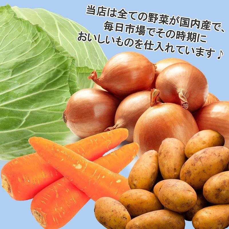 4種野菜セット（キャベツ・たまねぎ・じゃがいも・にんじん） きゃべつ 玉ねぎ ポテト 人参 定番 万能 おうちごはん おうち時間 ご家庭用