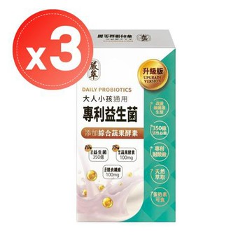 【嚴萃】專利350億益生菌(30粒)x3盒