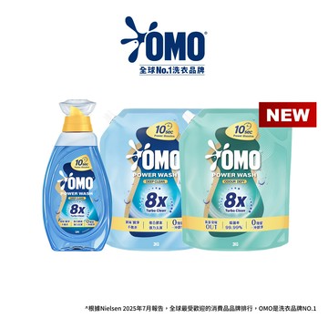 【OMO】極淨速溶高效洗衣精 瓶裝+補充包超值組合 (1瓶+2補 / 1瓶+4補) (瞬淨去漬/瞬淨除臭) (新品上市)