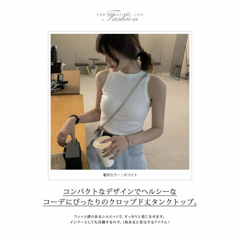 KOEISTORE タンクトップ レディース 春 夏 春夏 白 黒