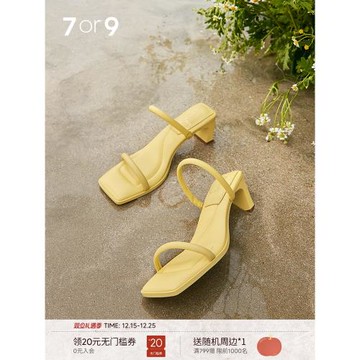 舒淇同款7or9雛菊女時裝涼鞋高跟夏季百搭氣質單鞋沙發系一字帶