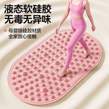 【限時特價】液態軟硅膠指壓板 超慢跑指壓墊 足底指壓板 超慢跑 液態軟硅膠指壓板大面積磁石加厚加寬瑜伽足底按摩慢跑實心腳