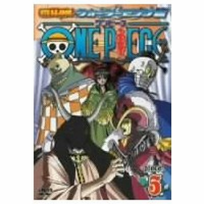 ｏｎｅ ｐｉｅｃｅ ワンピース ８ｔｈシーズン ウォーターセブン篇 ｐｉｅｃｅ ５ 通販 Lineポイント最大0 5 Get Lineショッピング