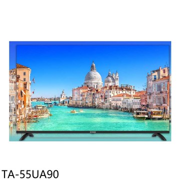 【TATUNG 大同】【TA-55UA90】50吋4K顯示器(含標準安裝)