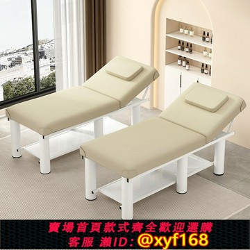 {台灣公司貨 可打統編}美容床美容院專用推拿按摩Spa床家用理療帶洞紋繡床采耳床火療床