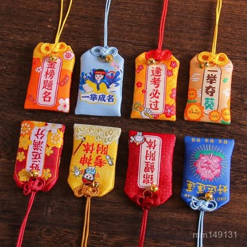 🔥金榜題名好運來鑰匙扣 小吊飾 中考高考加油掛件 中考高考刺繡隨身掛脖金榜題名學生勵誌祝福畢業逢考必過小禮品