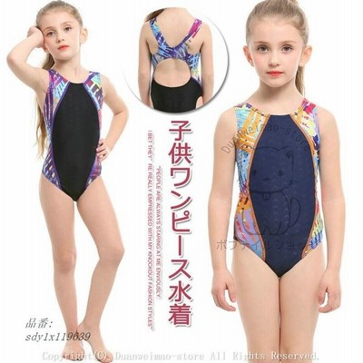 ワンピース水着子供水着女の子キッズ子供服かわいいcm学校用水着子供水着キッズ水着女の子水着幼稚園保育園おしゃれ 通販 Lineポイント最大get Lineショッピング