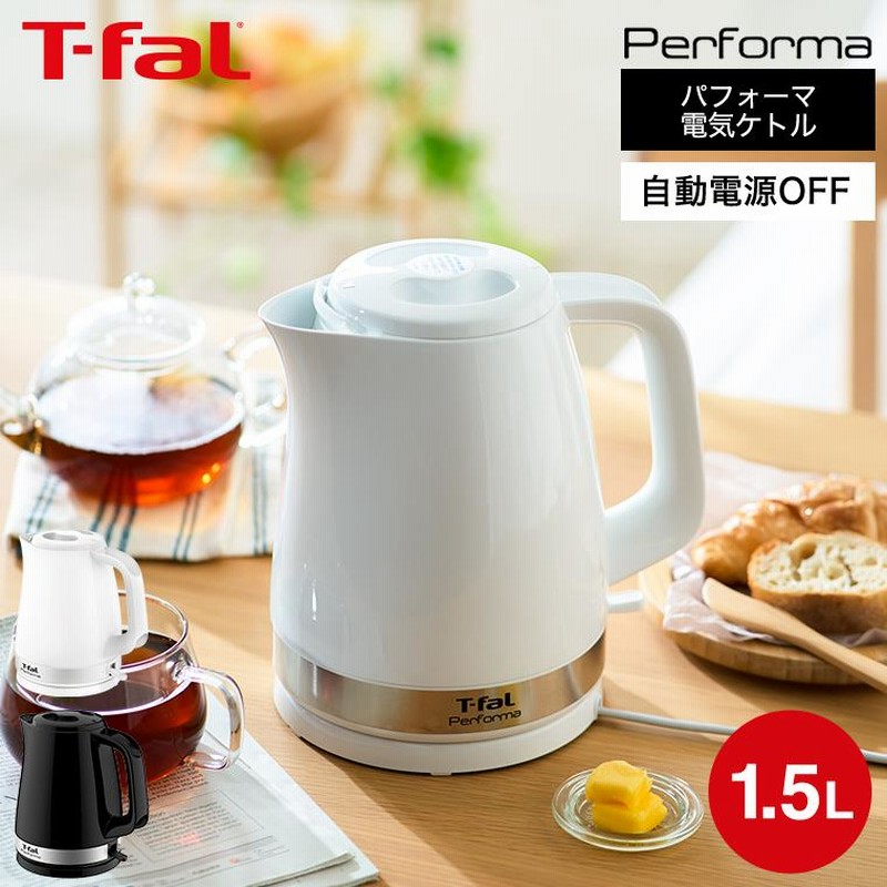 T-falティファール 温度設定可能電気ケトル ブラック [0.8L] T-fal 電気ケトル （デンキチ公式通販サイト-埼玉県下ナンバー