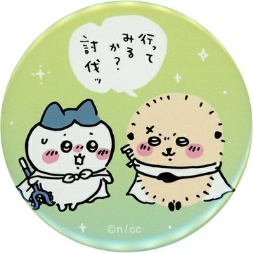 Haware&海獺小而可愛的小家伙，出門玩得開心！交換式徽章