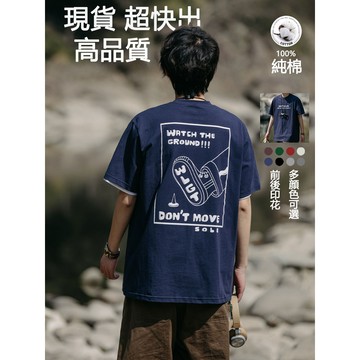 【現貨！速發】日系潮牌印花t恤 重磅純棉短袖上衣 寬鬆圓領t恤 美式潮流短袖 oversize t恤 休閑百搭短袖衣服