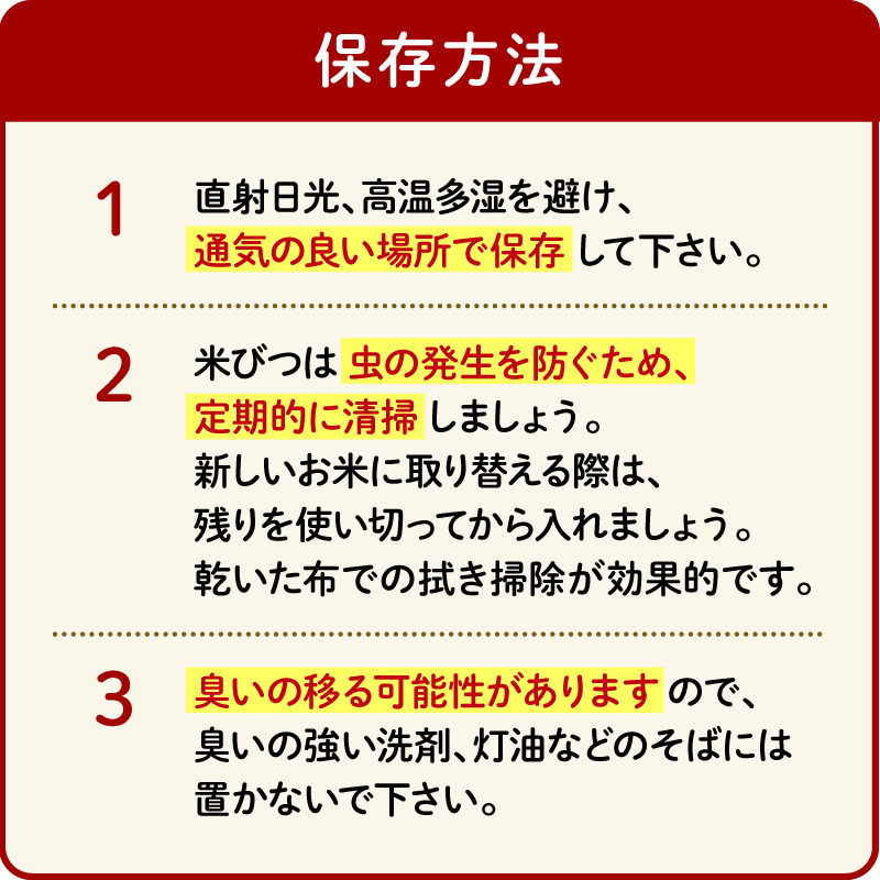 無洗米 米 ブレンド米 5kg 令和5年産 静岡県のお米 お米 おこめ こめ コメ ご飯 ごはん 国産 産地直送米