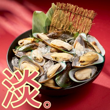 【段泰國蝦】紐西蘭半殼淡菜 紐西蘭進口 綠殼淡菜 肉質肥厚鮮甜 口感Q彈