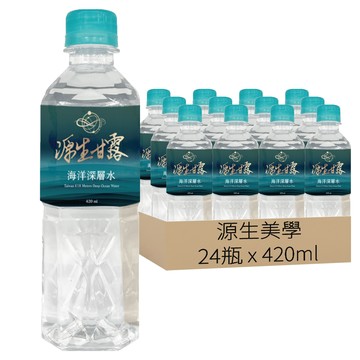 源生甘露 海洋深層水  420ml  24瓶