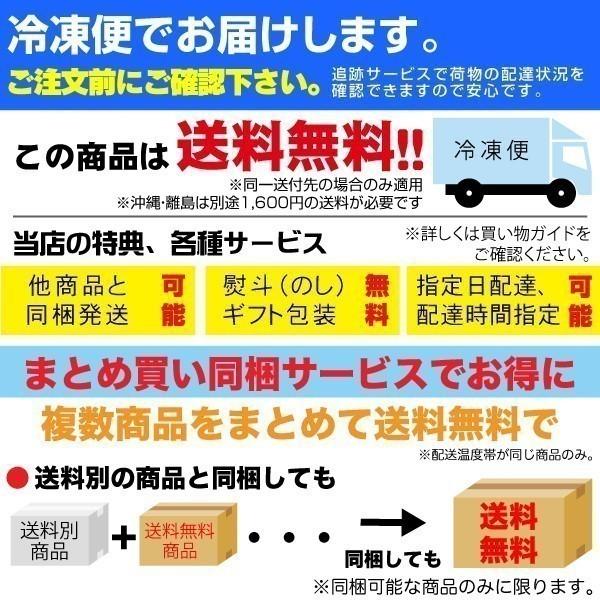 本数の子 黄金松前漬け 400g×3箱 北海道函館 数の子 たっぷり 松前漬け 定番 ギフト 布目