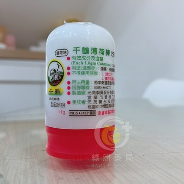 千鶴薄荷棒(天大) 11g【綠洲藥局】