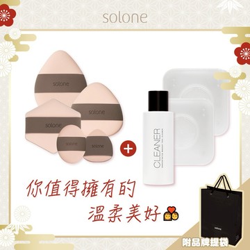 【Solone】點心粉撲完備組🍙彈力雙面舒芙蕾海綿大小粉撲5入+海綿專屬收納盒2入+水洗清潔液