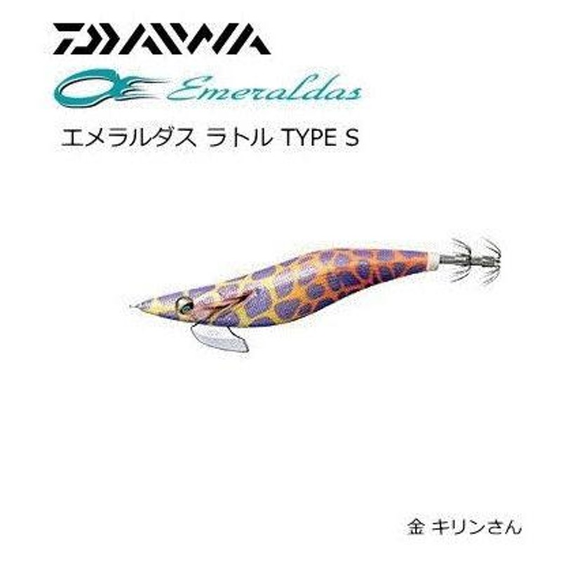 ダイワ エメラルダス ラトル タイプ S 2.5号 04 金-キリンさん / エギング 餌木 / メール便可 / 釣具 | LINEショッピング