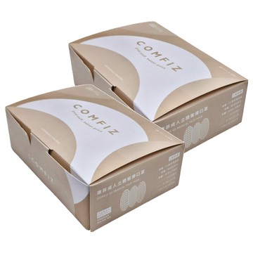 COMFIZ 康菲 3D醫療口罩 L  20片  2盒  白拿鐵