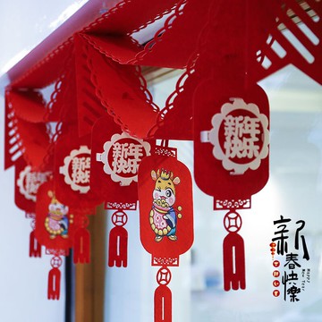 牛年新年快樂裝飾品波浪旗吊旗春節掛件掛飾過年室內場景布置