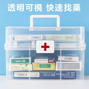 【升級大容量 分層收納】🔥收納盒 醫藥盒三層醫藥箱 藥盒 急救箱 醫療箱 藥箱 保健箱 藥品收納盒 醫藥箱