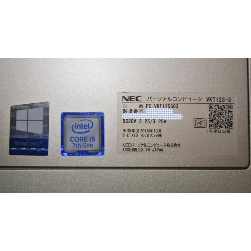 美品セール/NEC VersaPro VKT12/SG-3 PC-VKT12SGG3 Core i5-7Y54 1.20