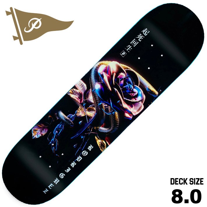 プリミティブ デッキ スケボー Primitive paul rodriguez gatekeeper deck 8.0 スケートボード ストリート  おしゃれ デッキテープ付 通販 LINEポイント最大0.5%GET | LINEショッピング