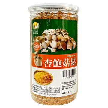 Global Garden 盛花園 杏鮑菇鬆小點 原味 全素  380g  1罐