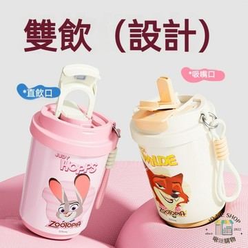 現貨 正版 動物方城市 史迪奇 史努比 316L 不鏽鋼 × 噴陶工藝 陶瓷內膽 咖啡杯 三用飲口 隨行杯 大容量 吸管