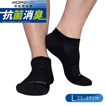 【MORINO】(黑色) MIT抗菌消臭X型氣墊船型襪 運動襪 氣墊襪 船襪 踝襪 機能襪| L 25-27cm|